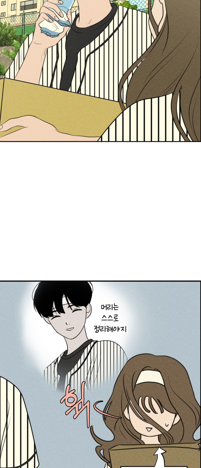 10 페이지