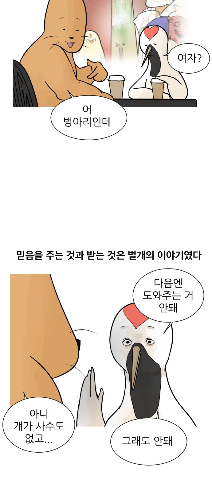 12 페이지