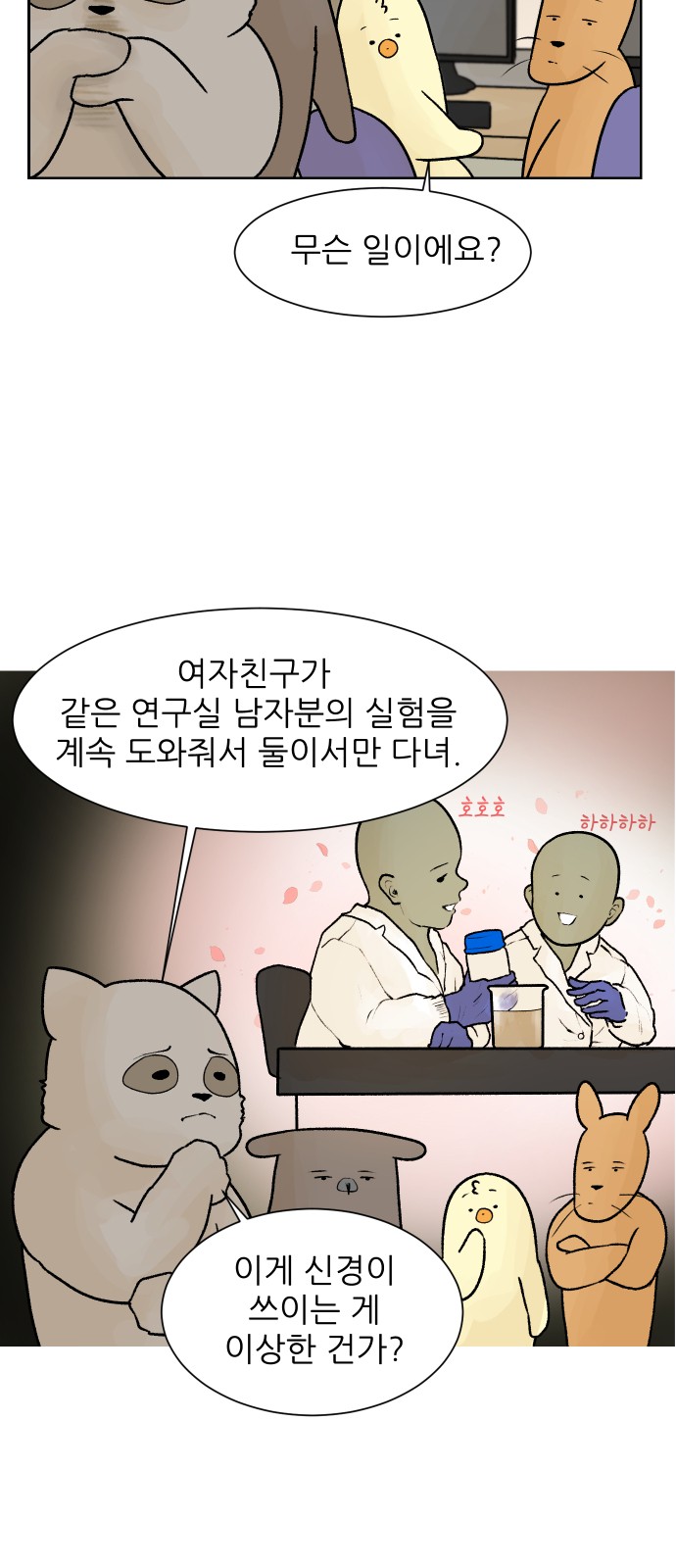 3 페이지