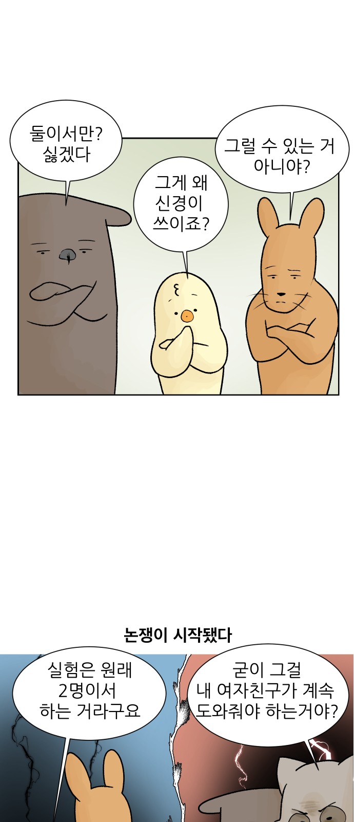4 페이지