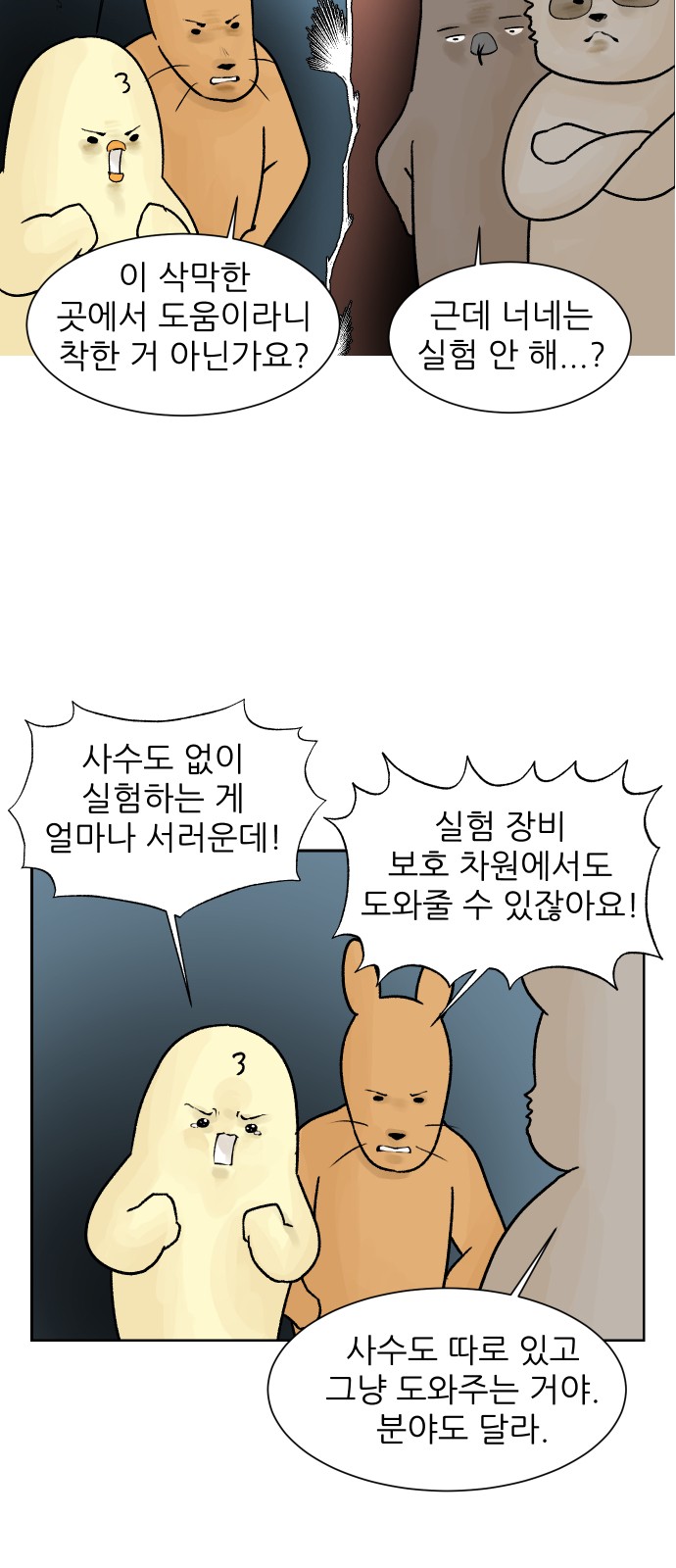 5 페이지