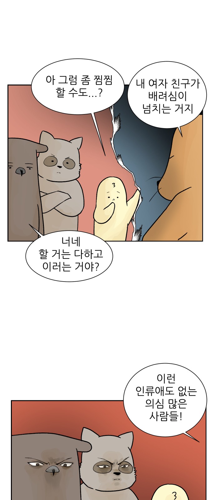 6 페이지