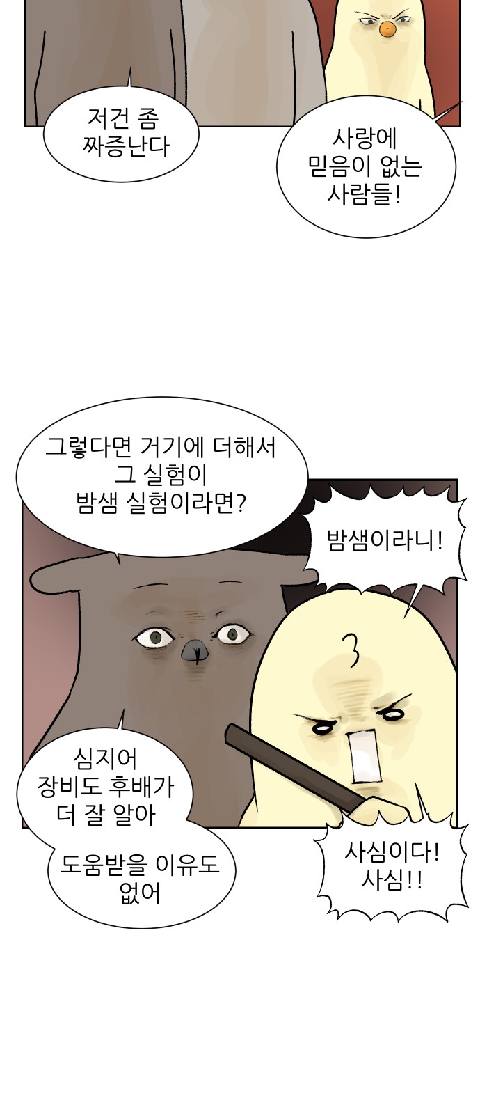 7 페이지