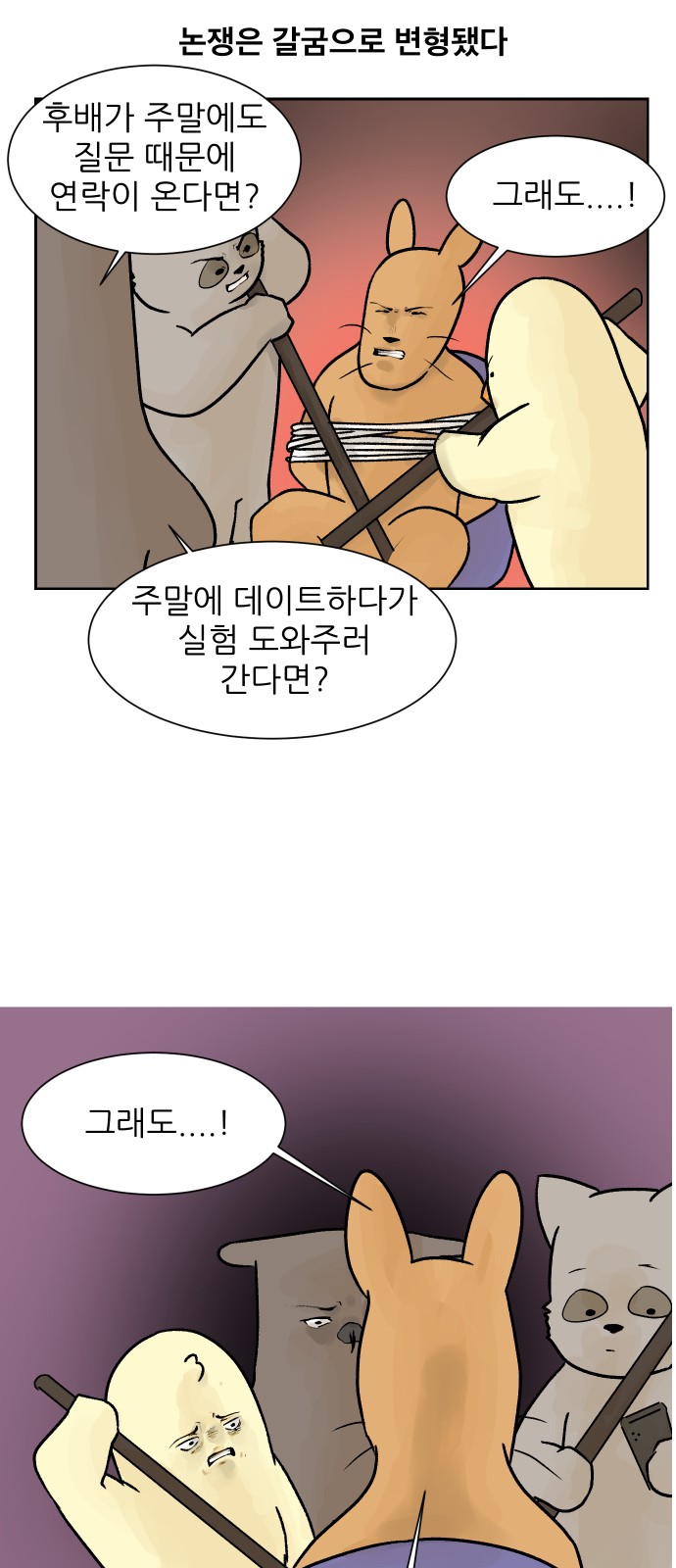 8 페이지