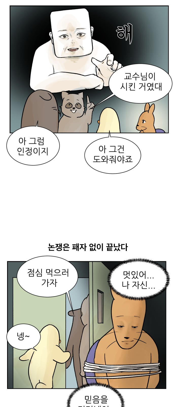 10 페이지