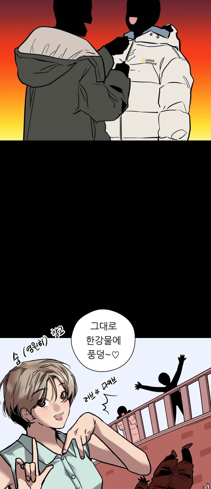 8 페이지
