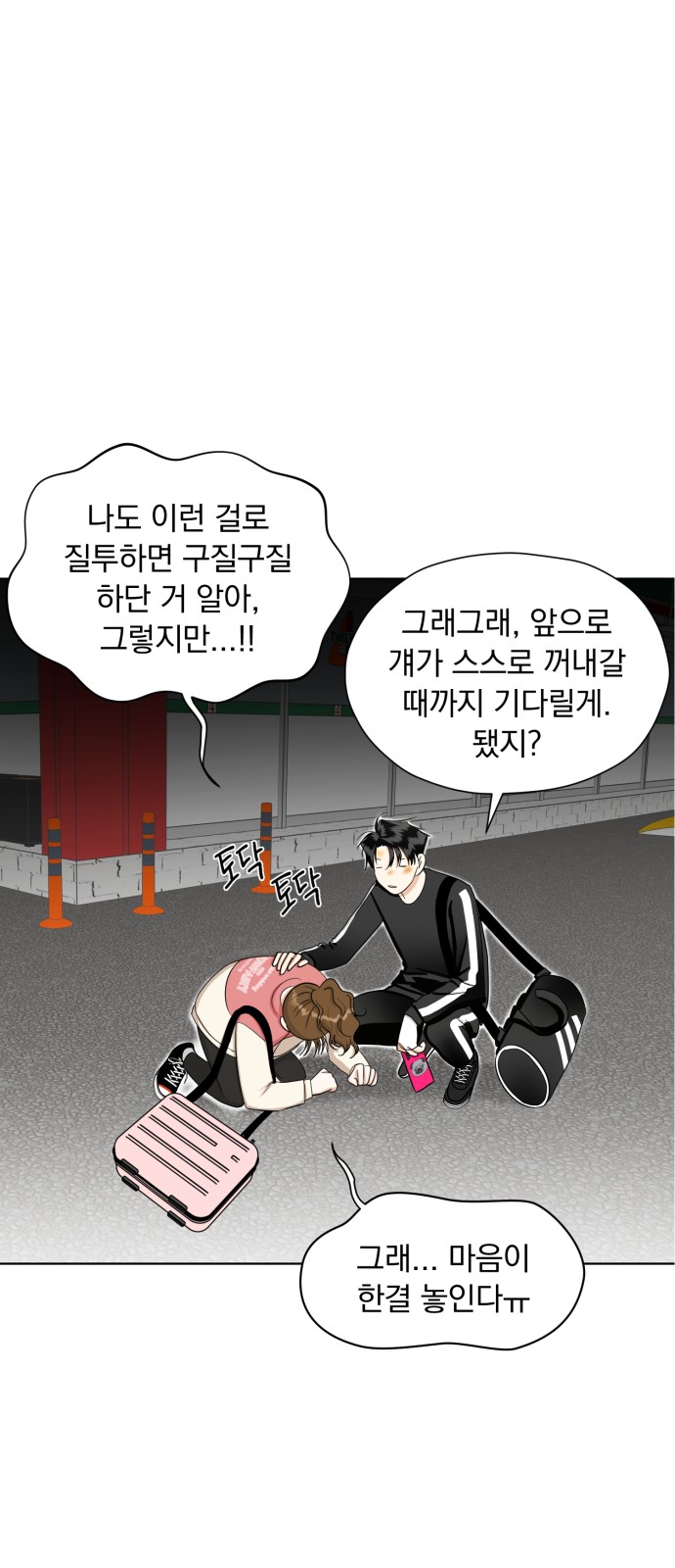 12 페이지