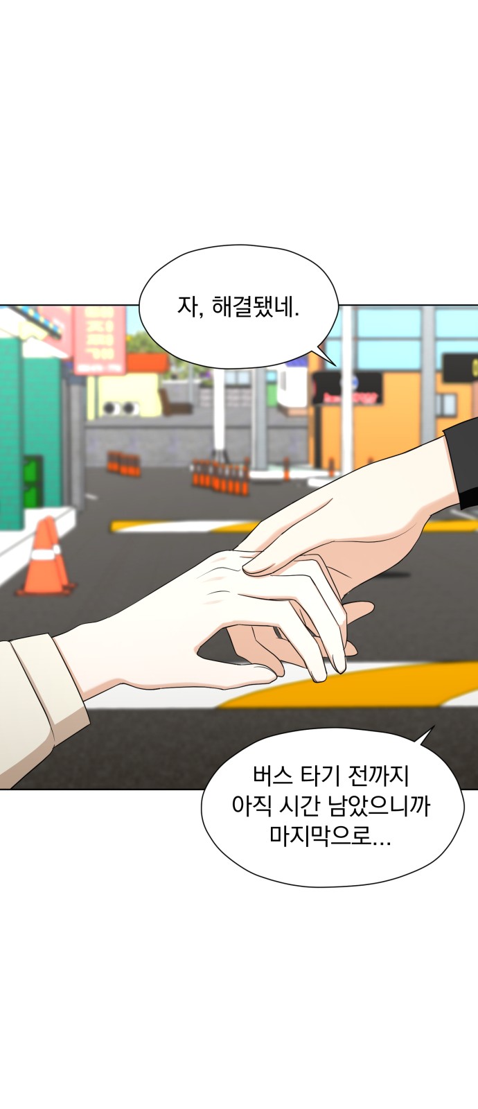 13 페이지