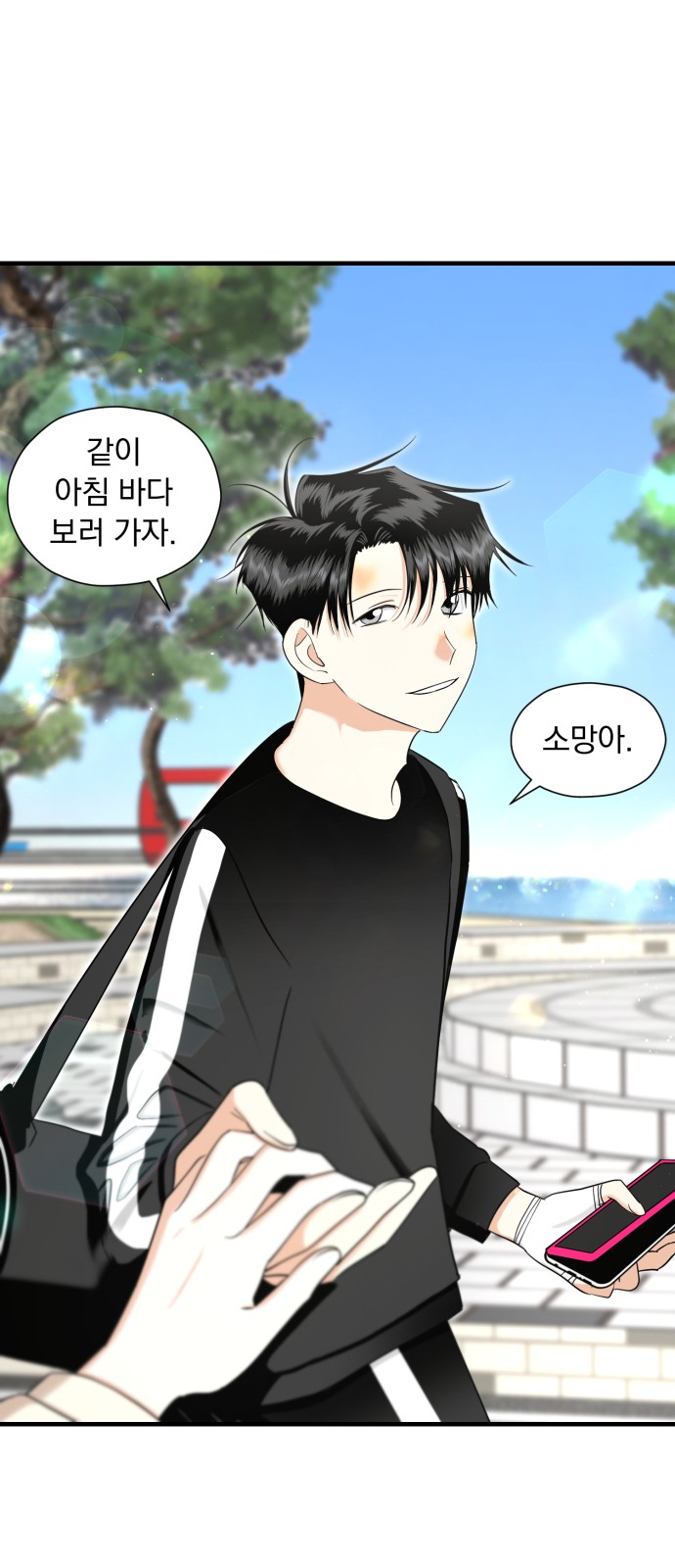 14 페이지