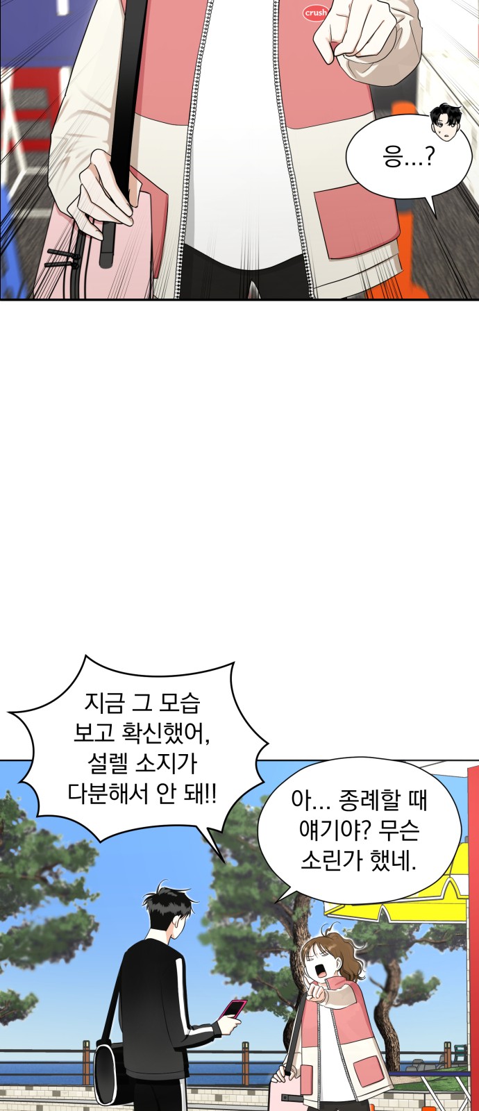 8 페이지