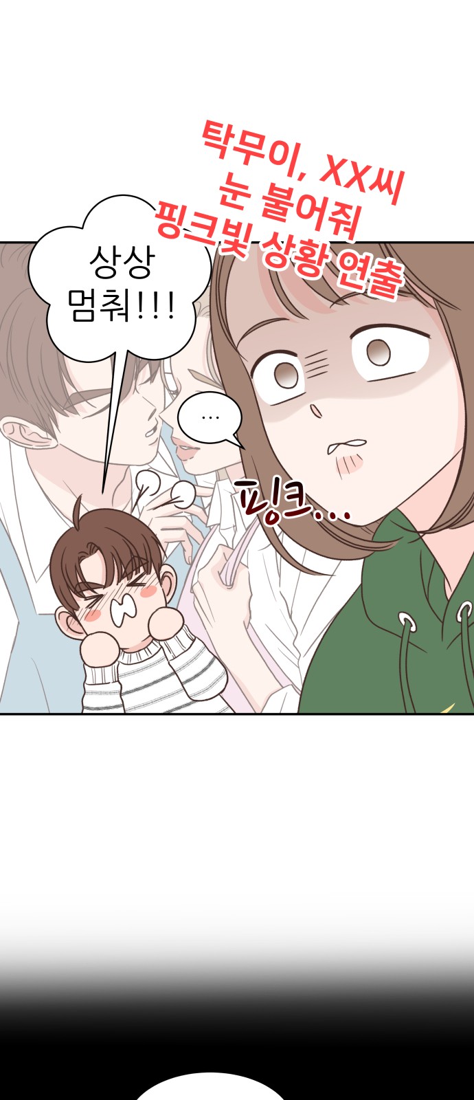11 페이지