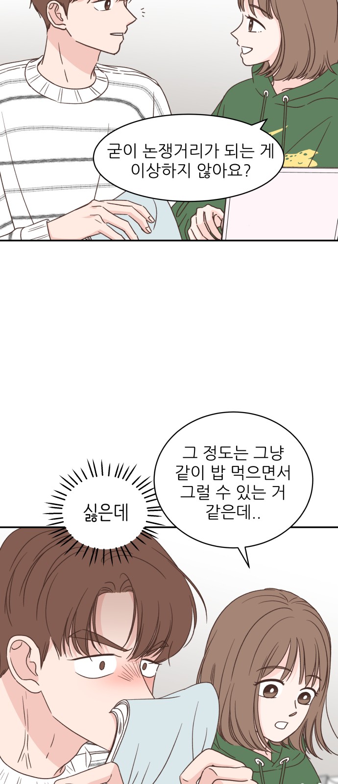 3 페이지