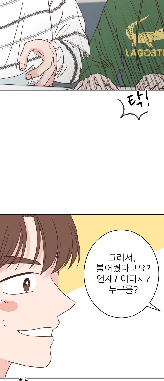 7 페이지