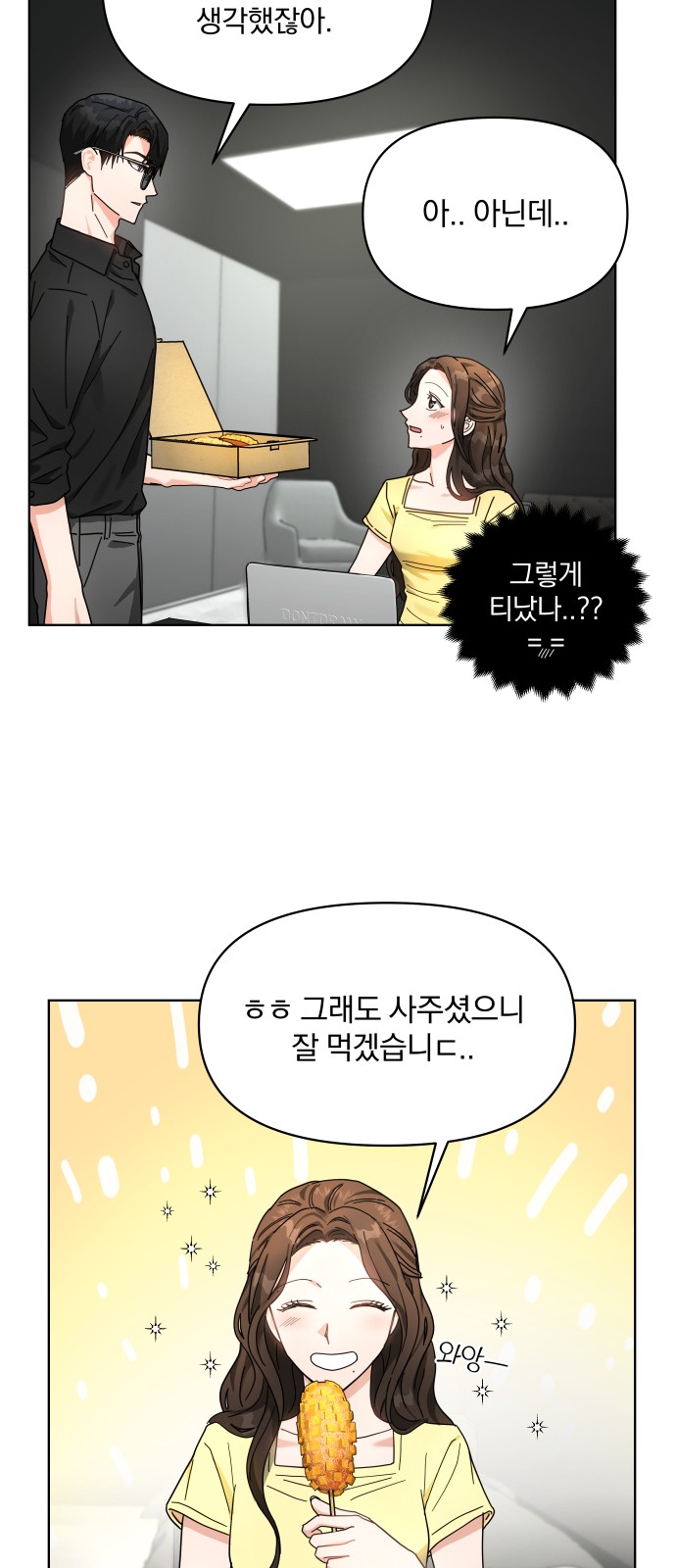 11 페이지