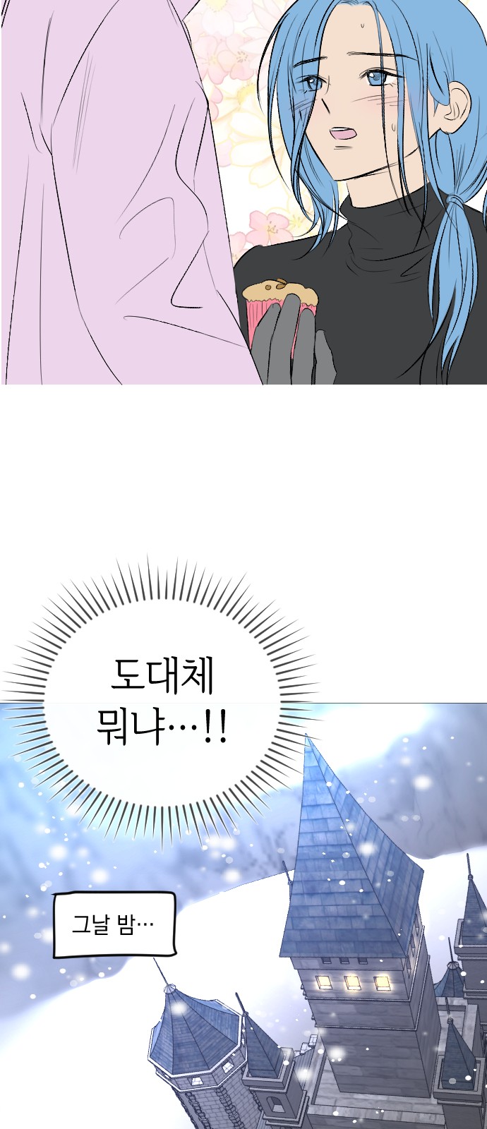 13 페이지