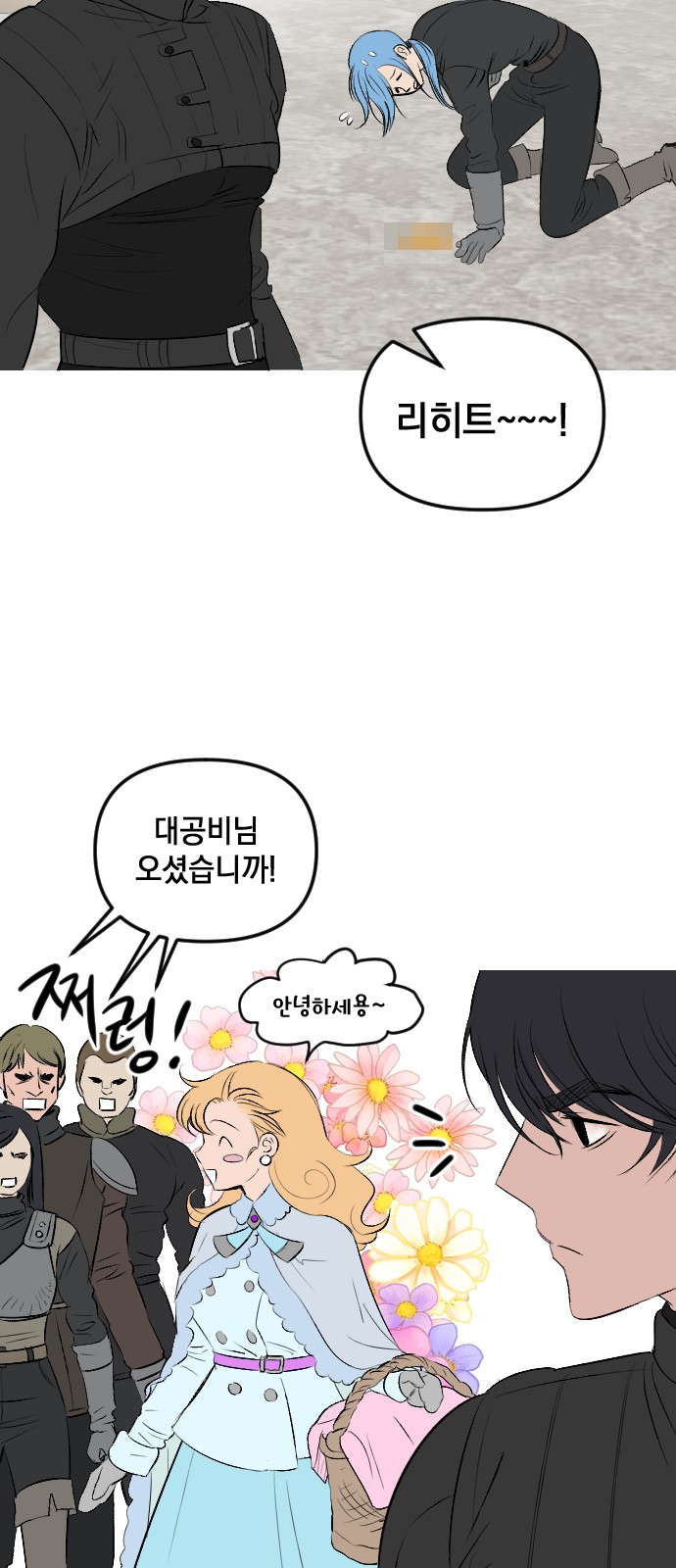 3 페이지