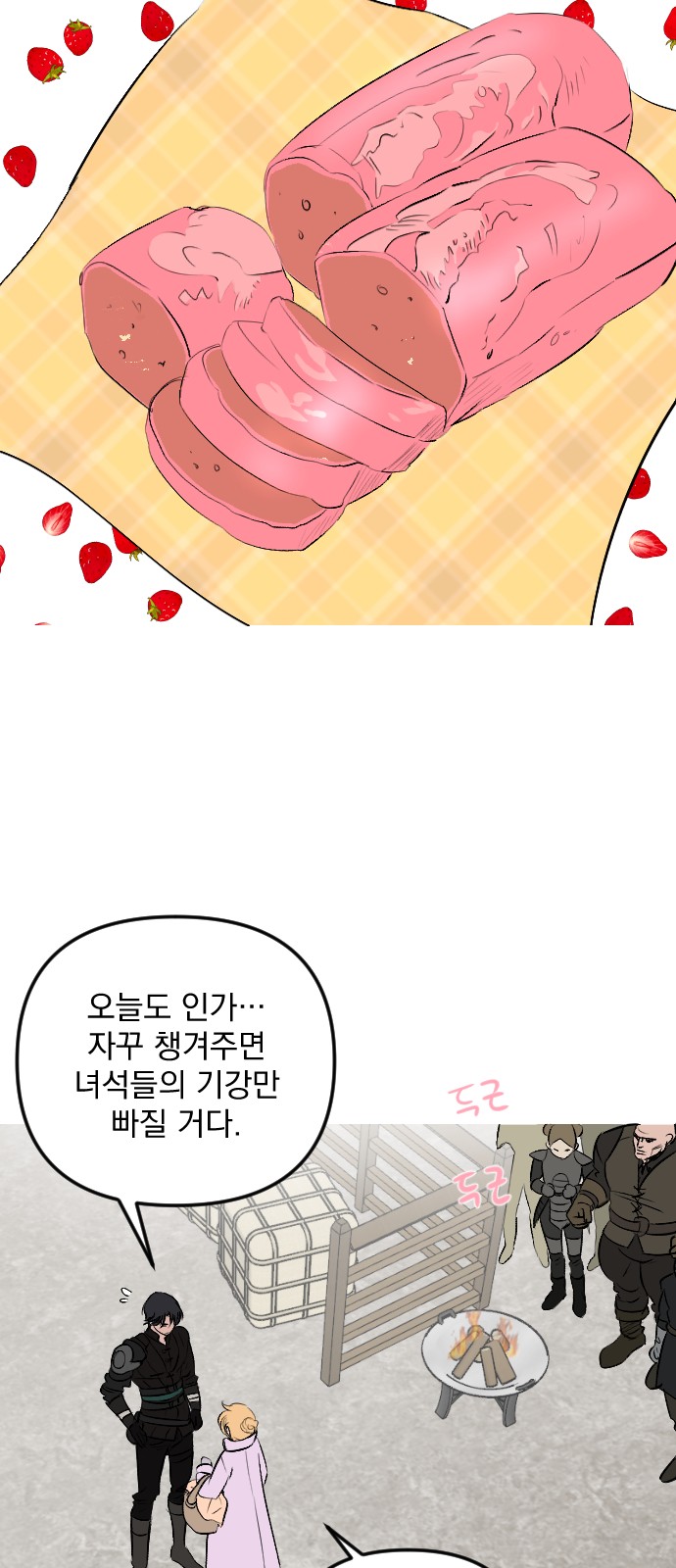 9 페이지