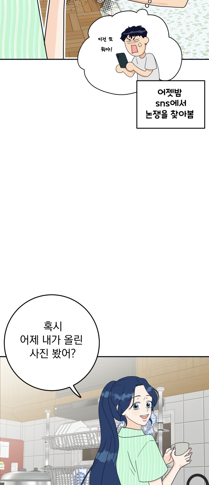 11 페이지