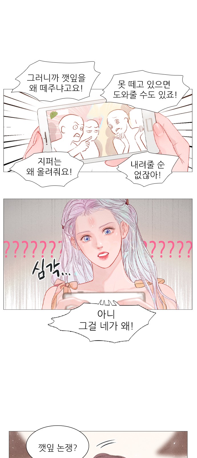 2 페이지