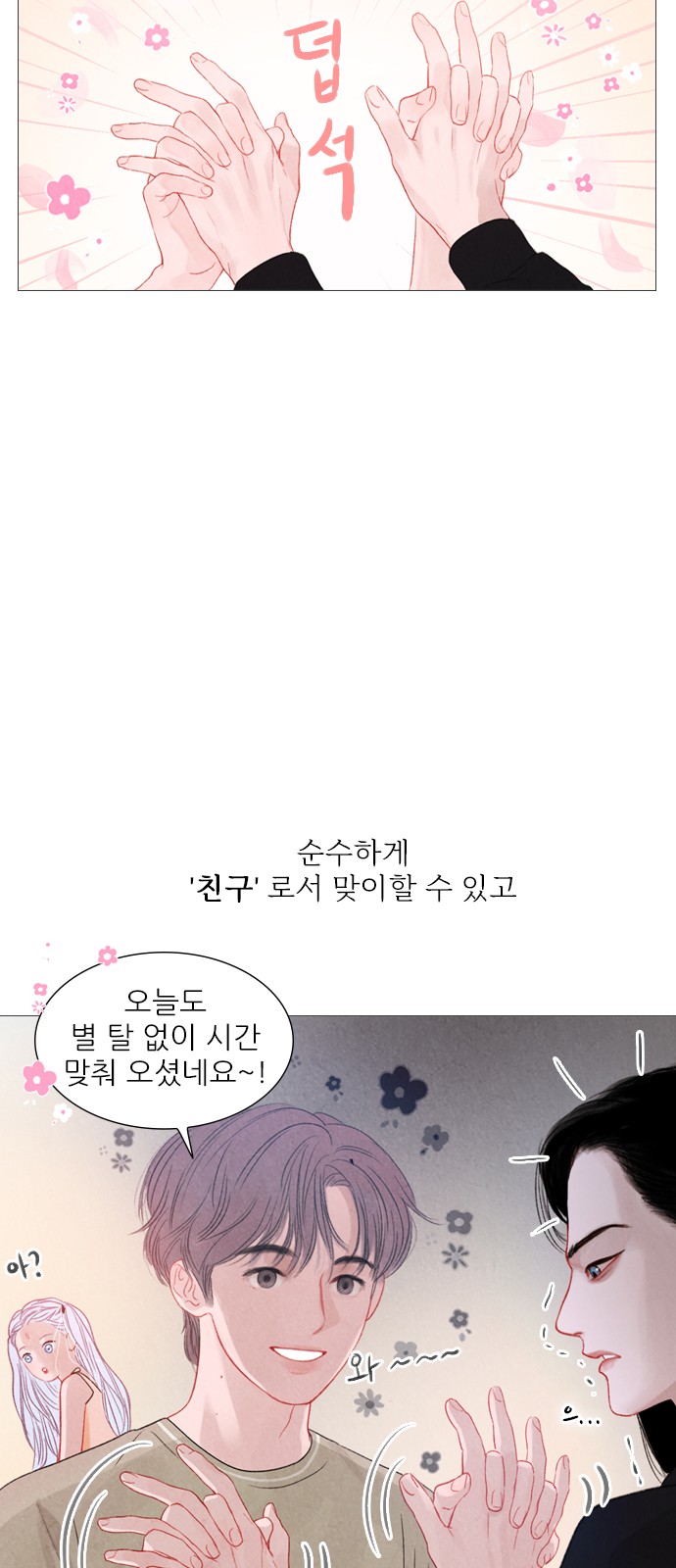 11 페이지