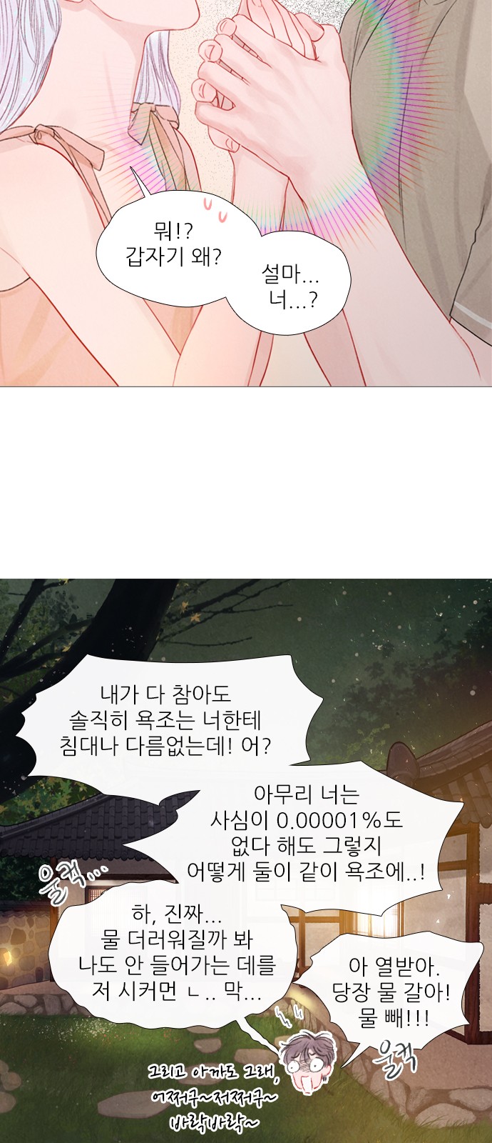22 페이지