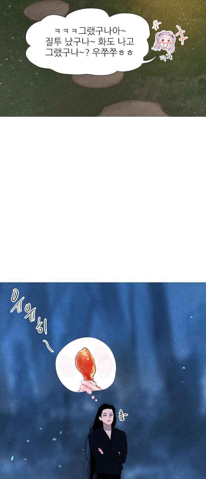 23 페이지