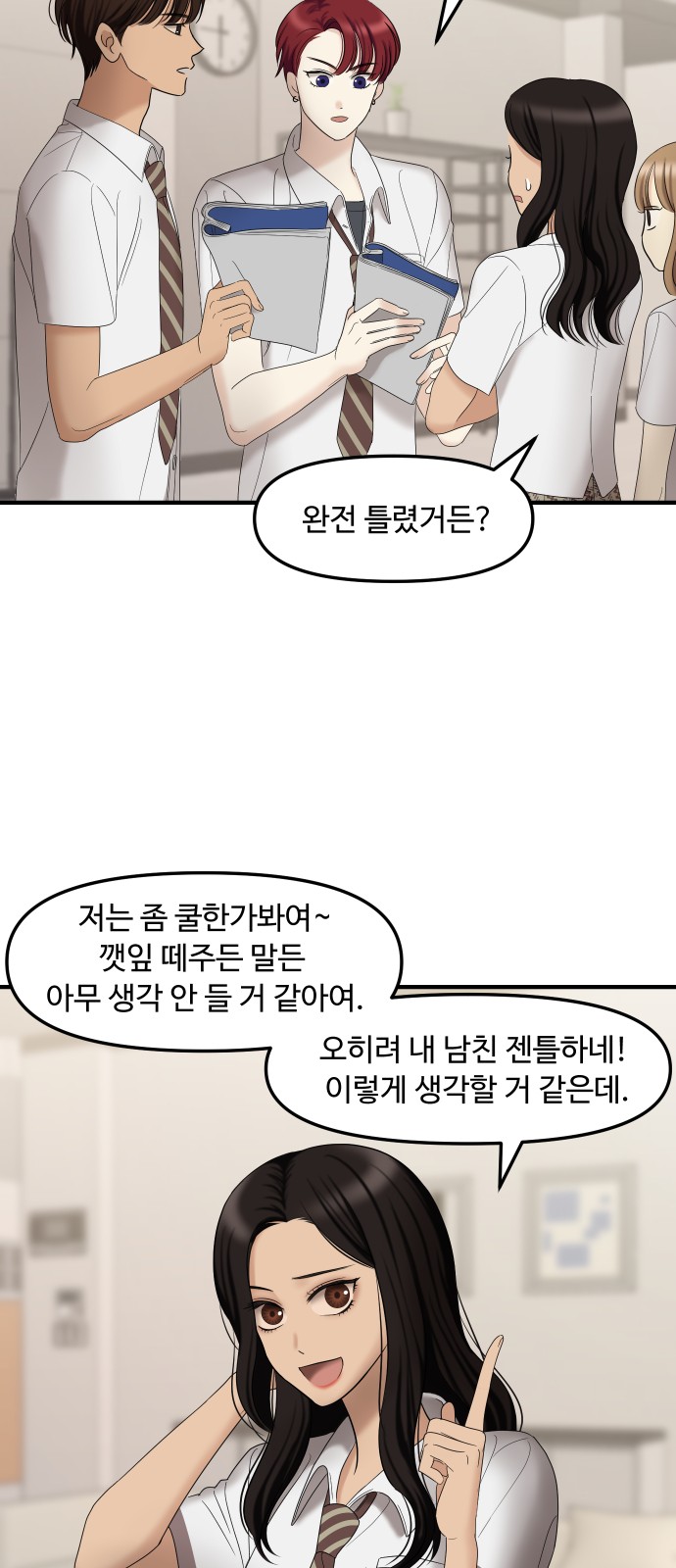 3 페이지
