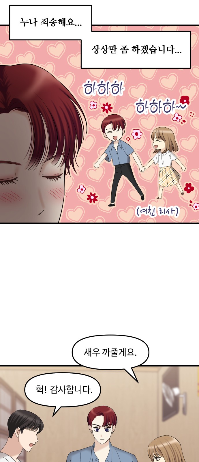 8 페이지