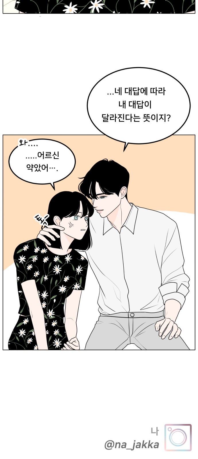 11 페이지