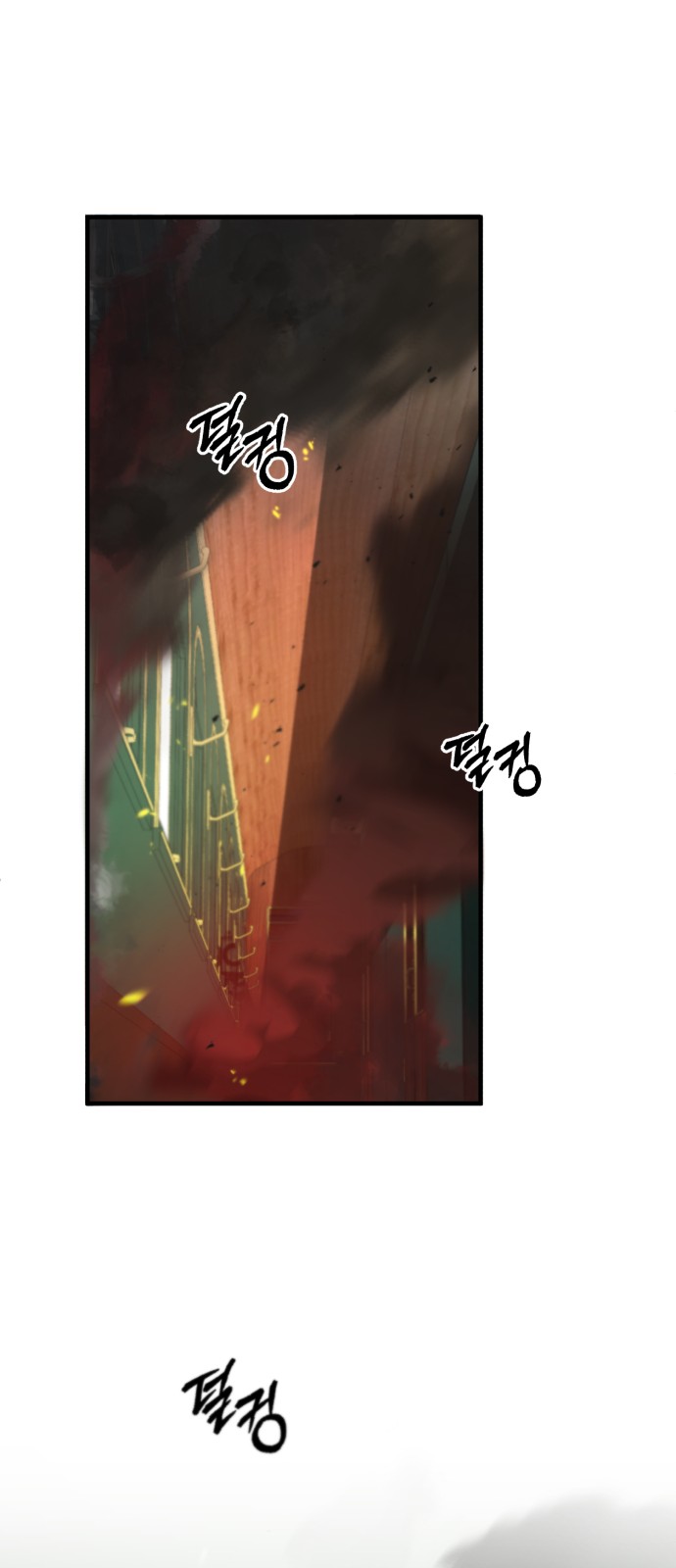 105 페이지