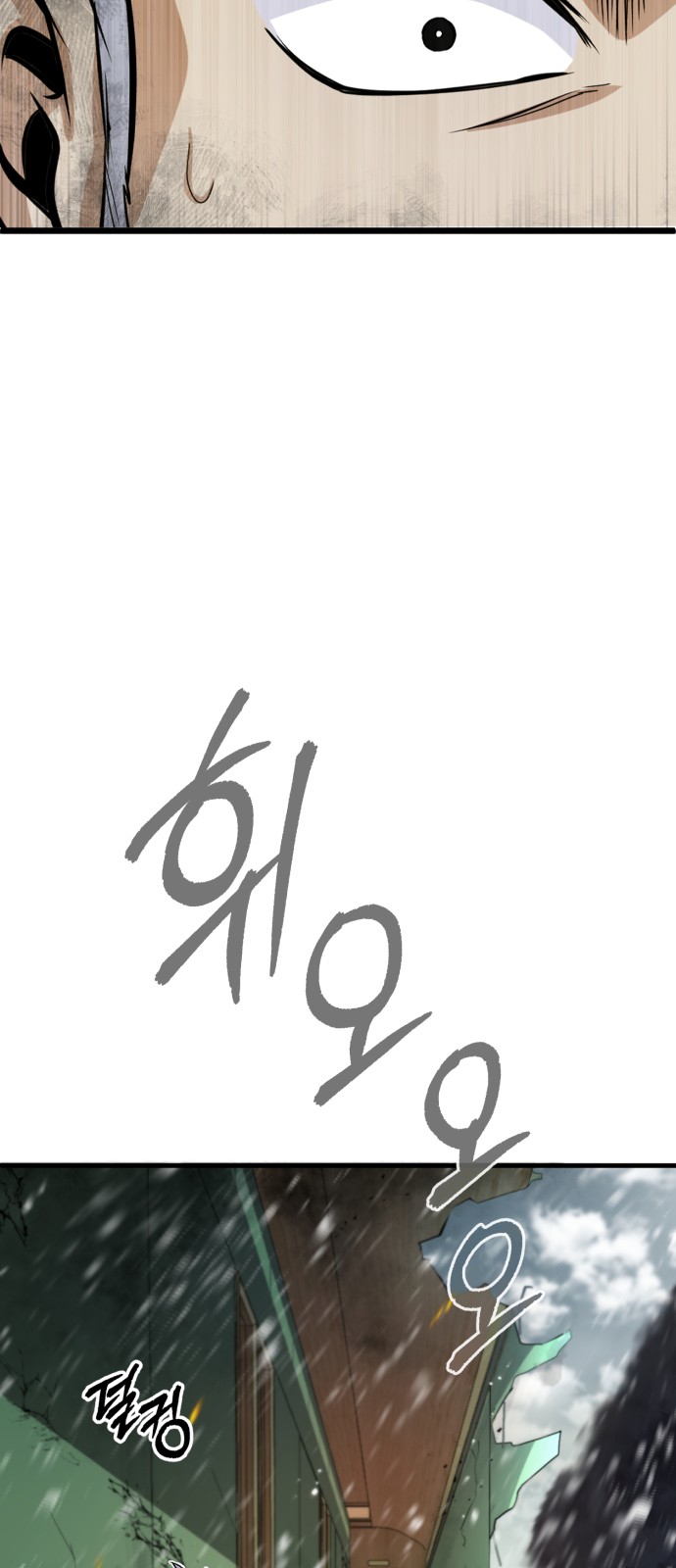 108 페이지