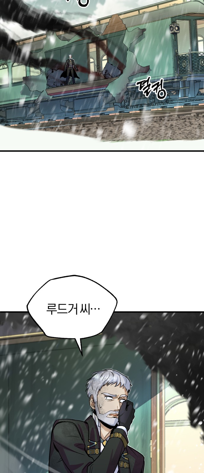 110 페이지