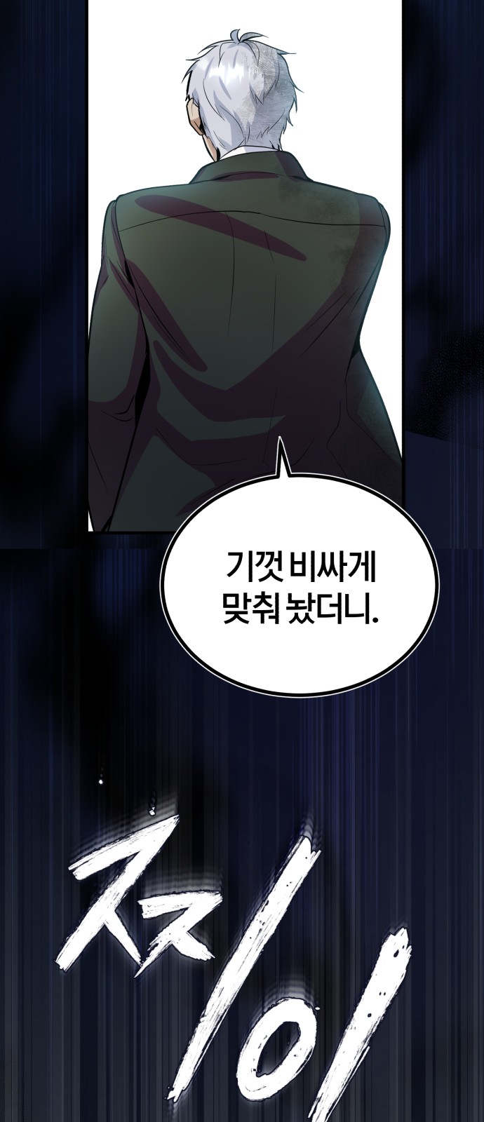 114 페이지