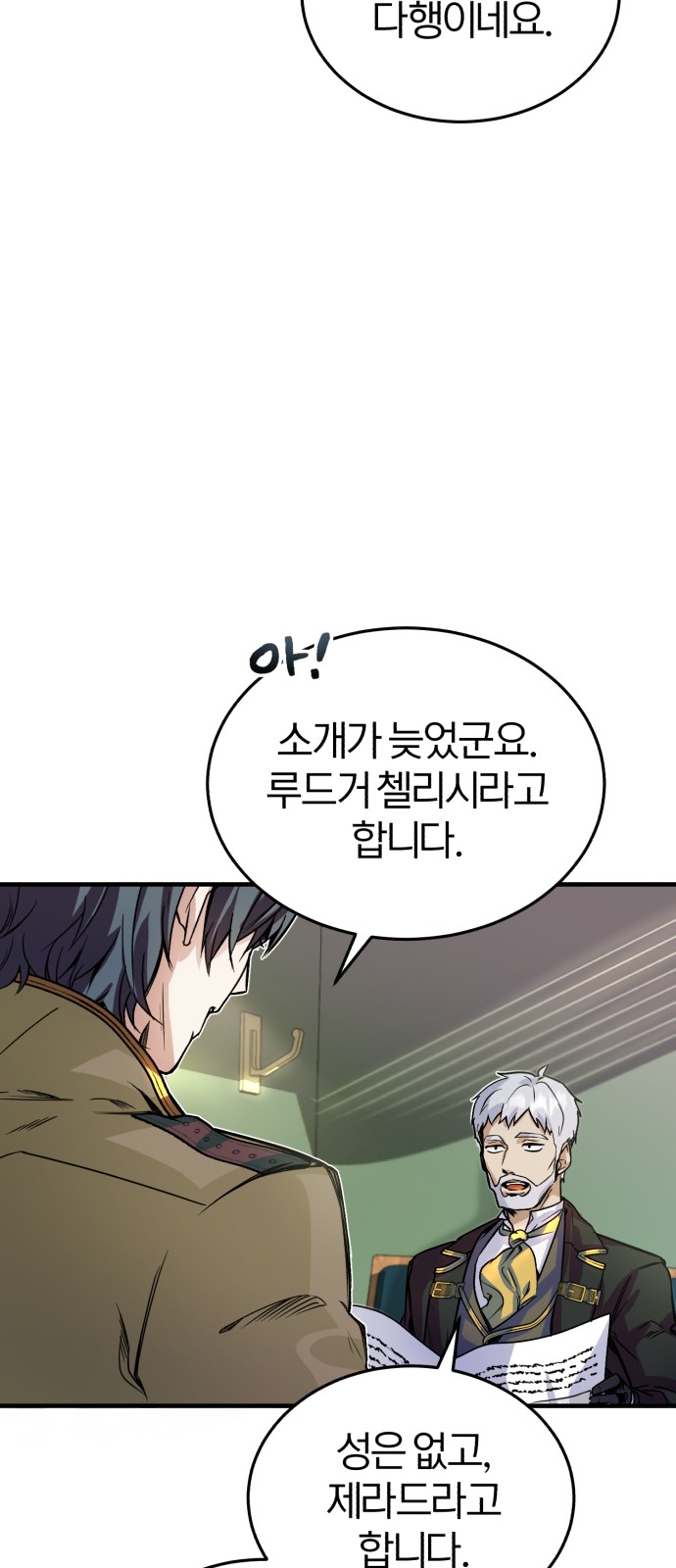 42 페이지
