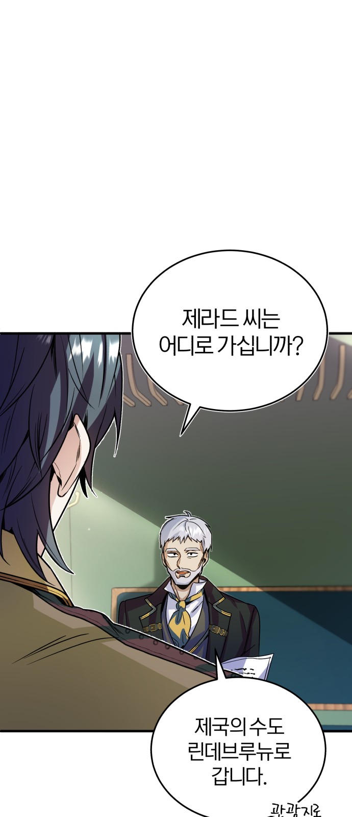44 페이지