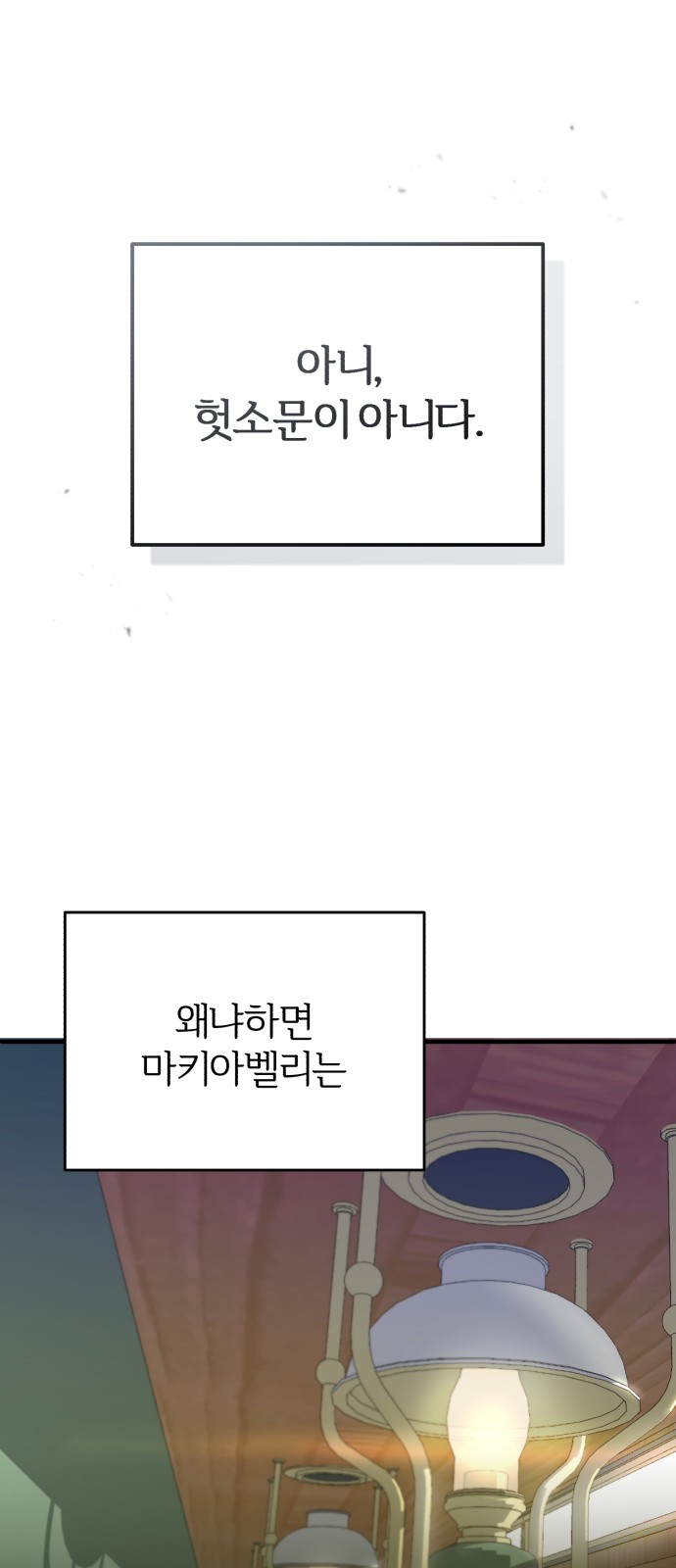 54 페이지