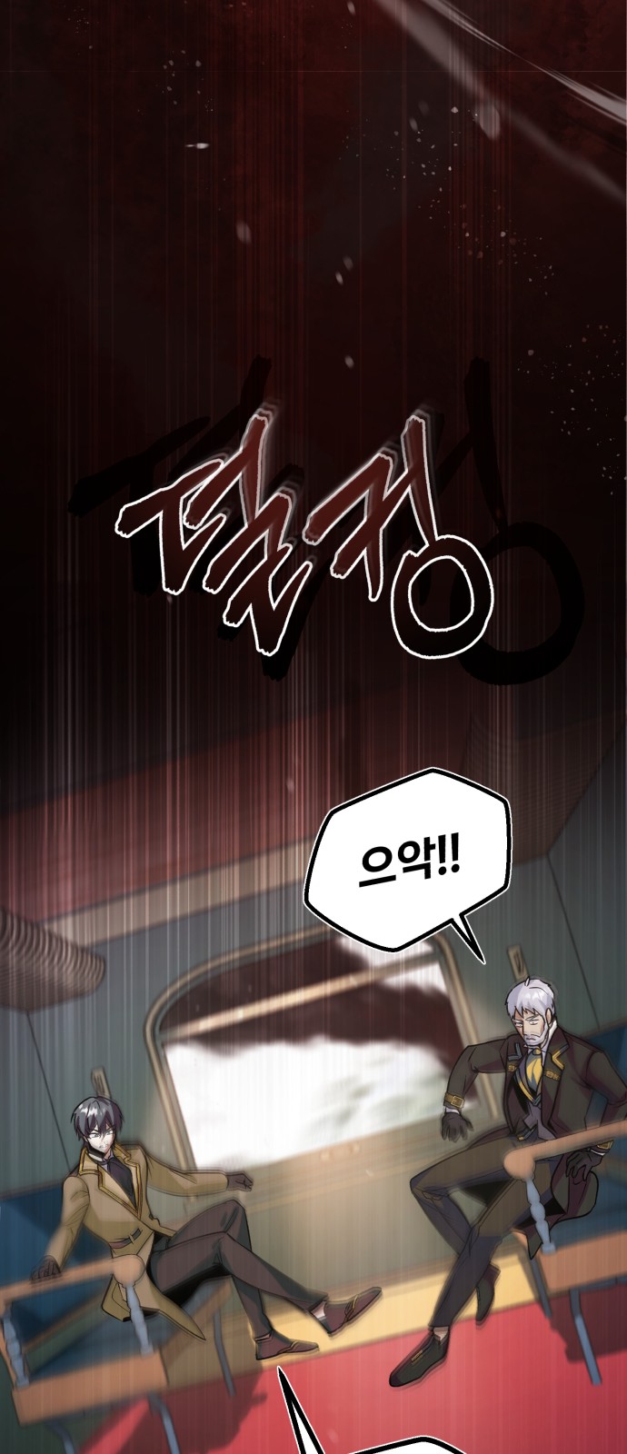 64 페이지