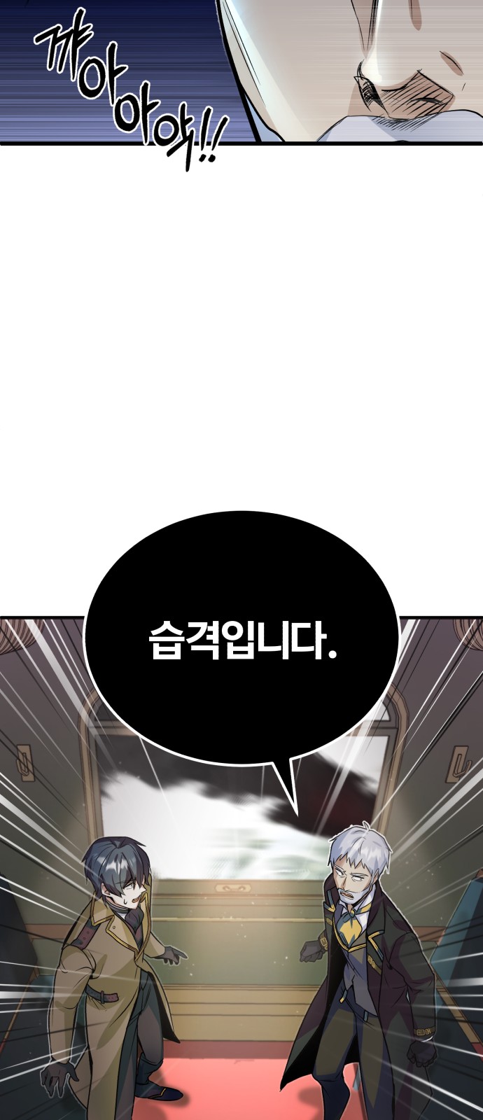 67 페이지