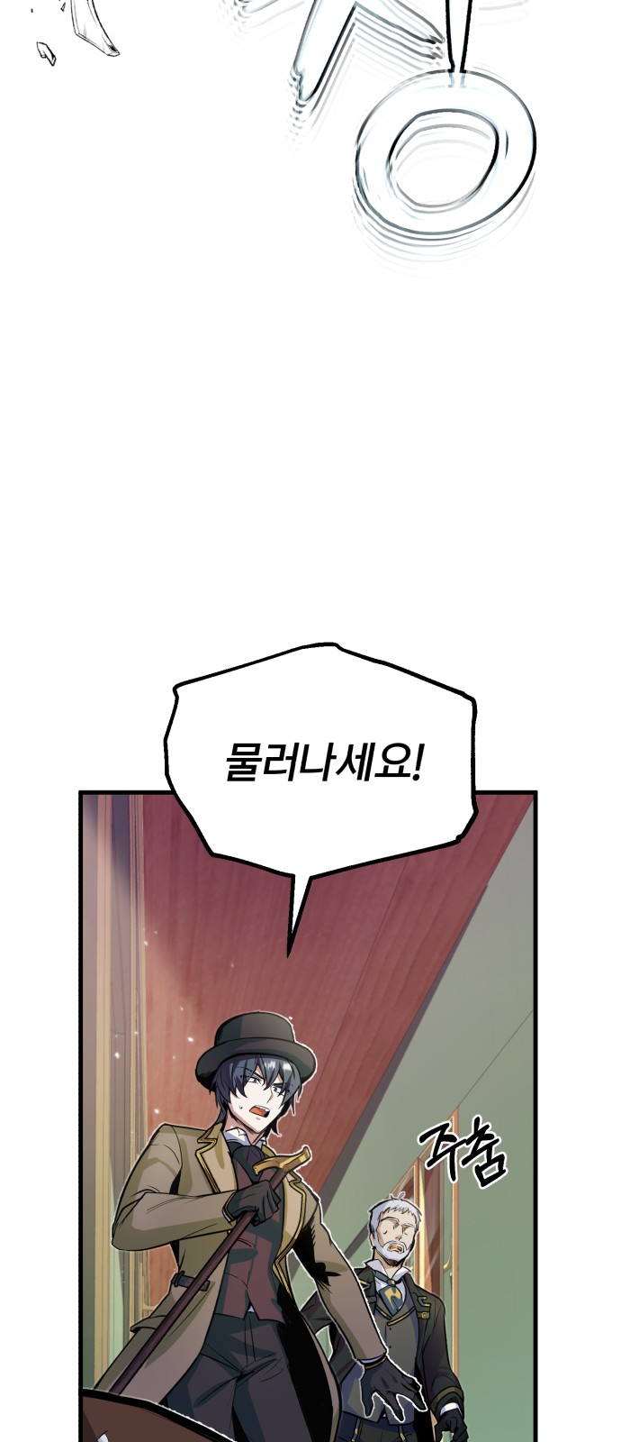 81 페이지