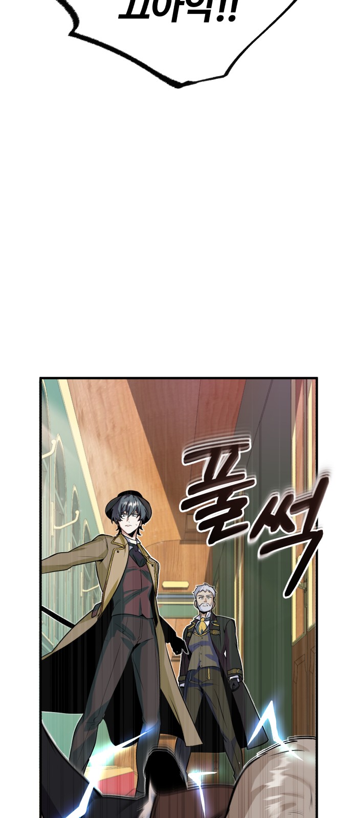 87 페이지