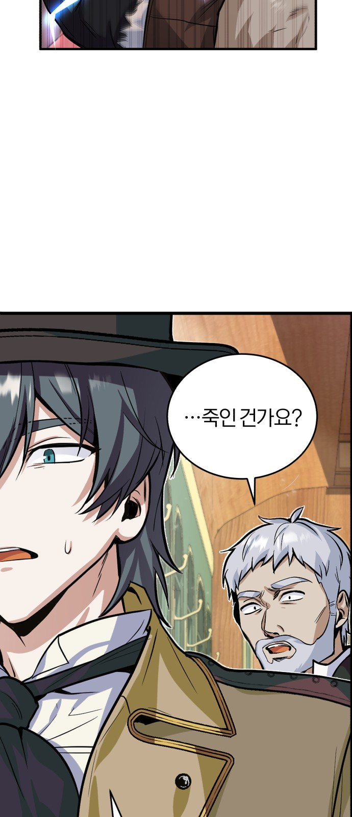 88 페이지
