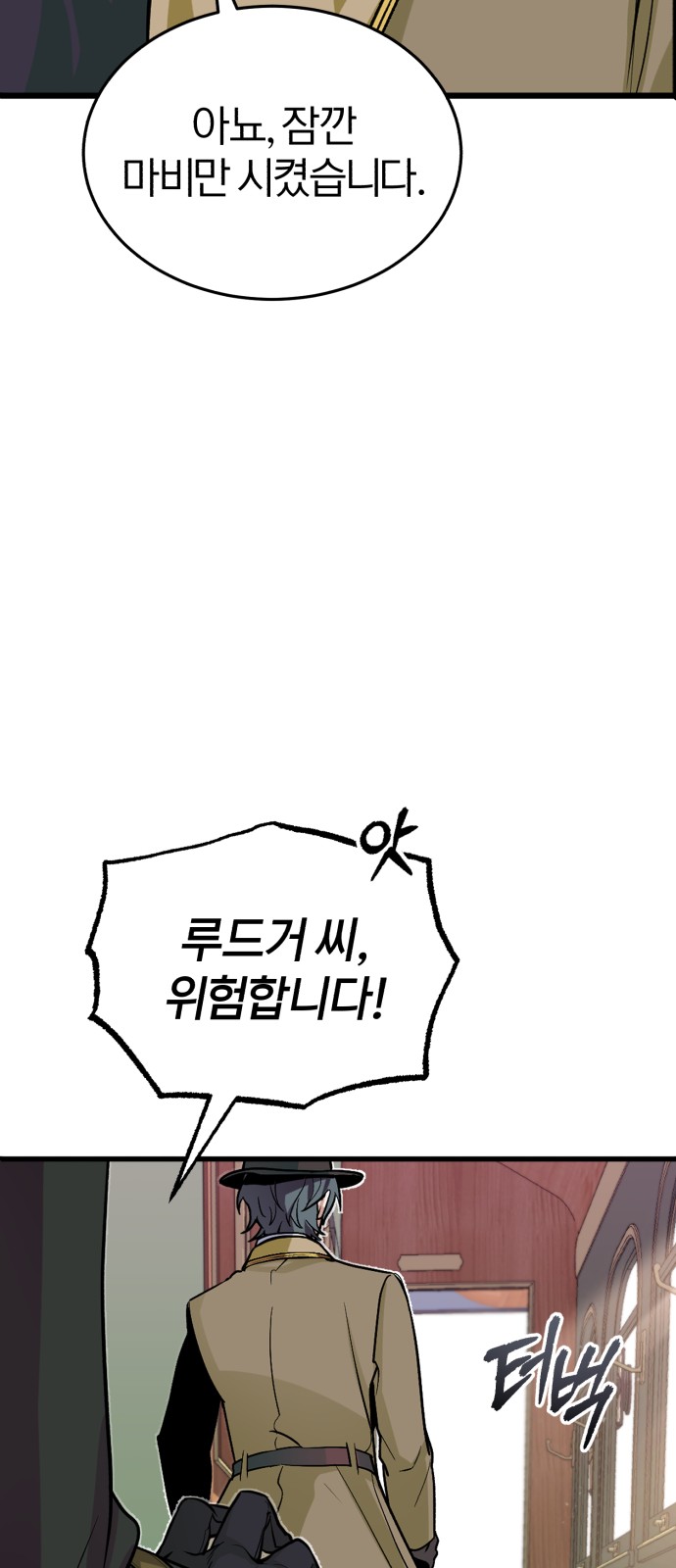 89 페이지