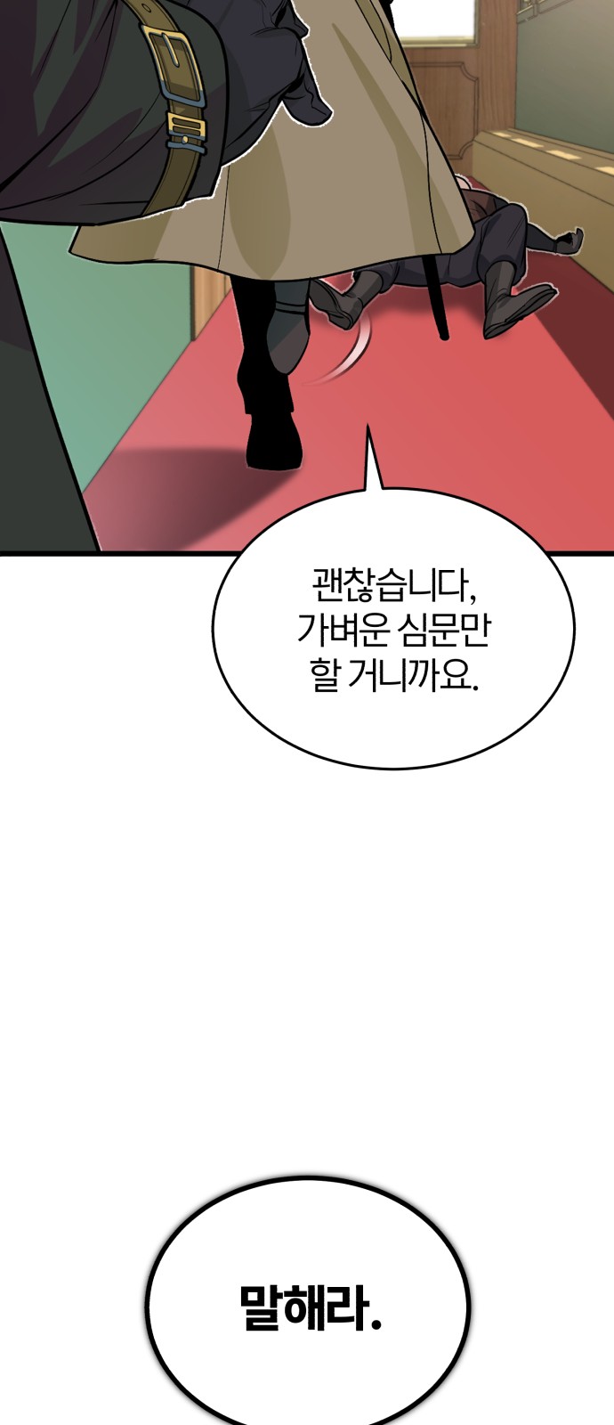90 페이지