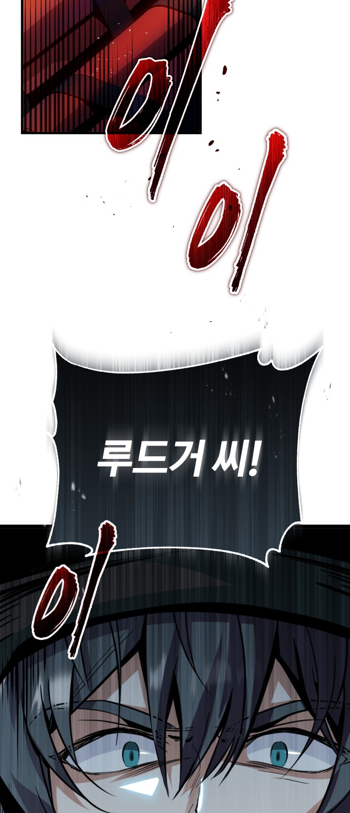 98 페이지