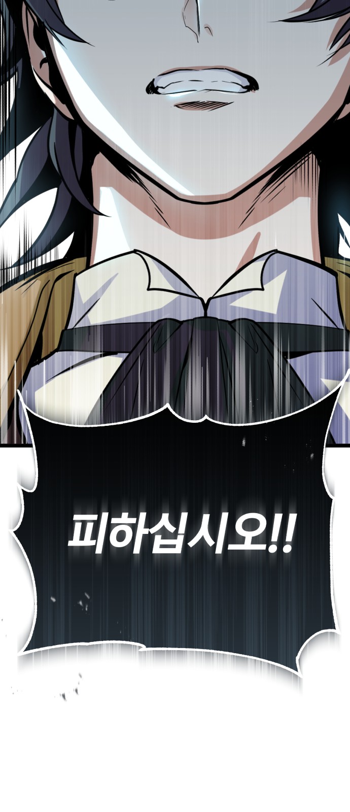 99 페이지