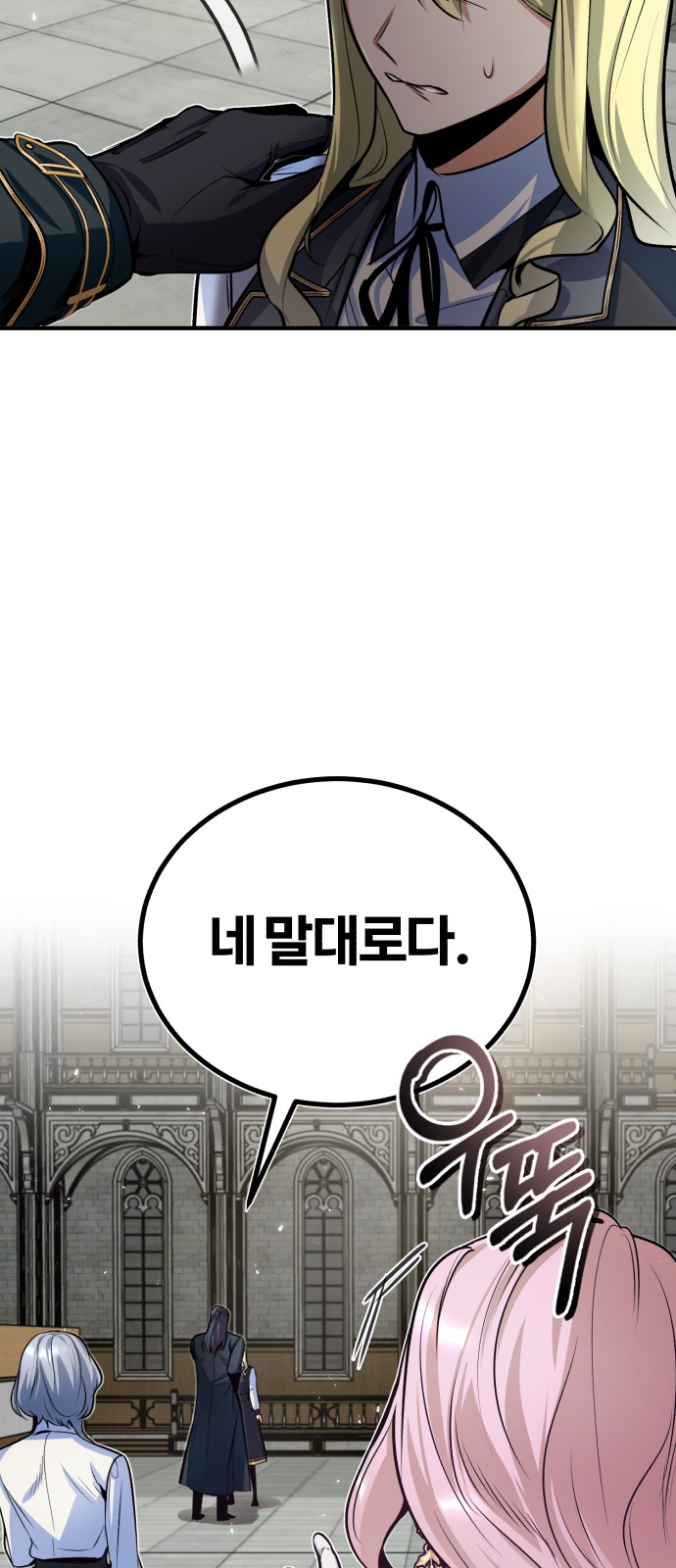 12 페이지