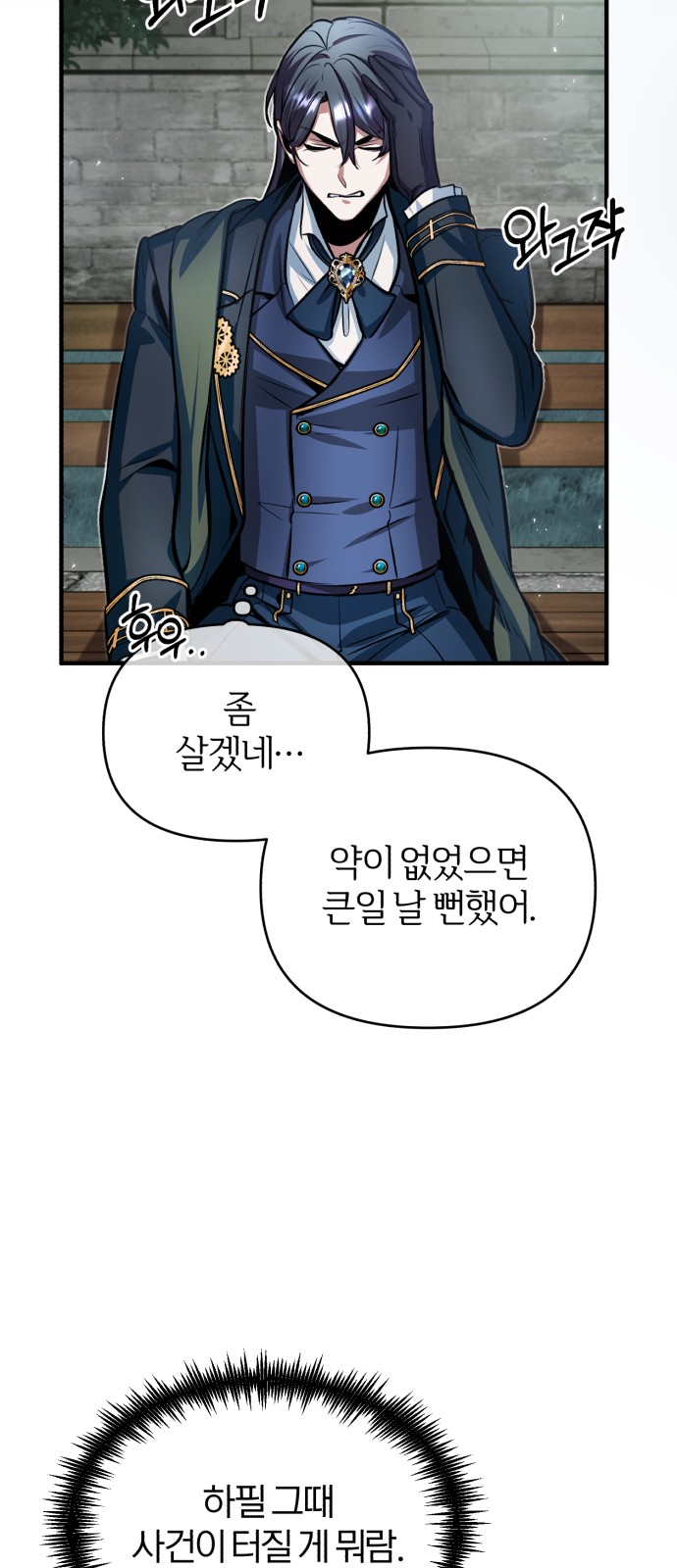 34 페이지
