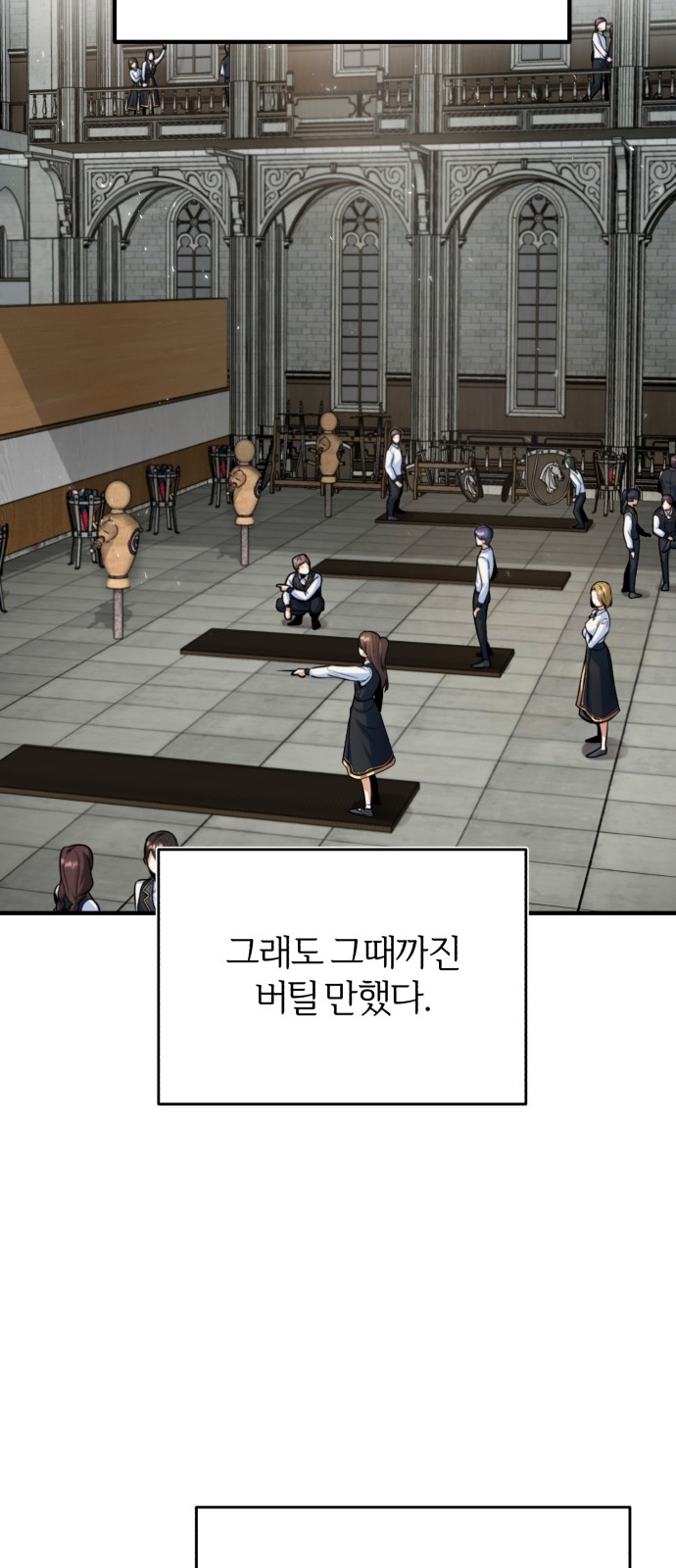 36 페이지