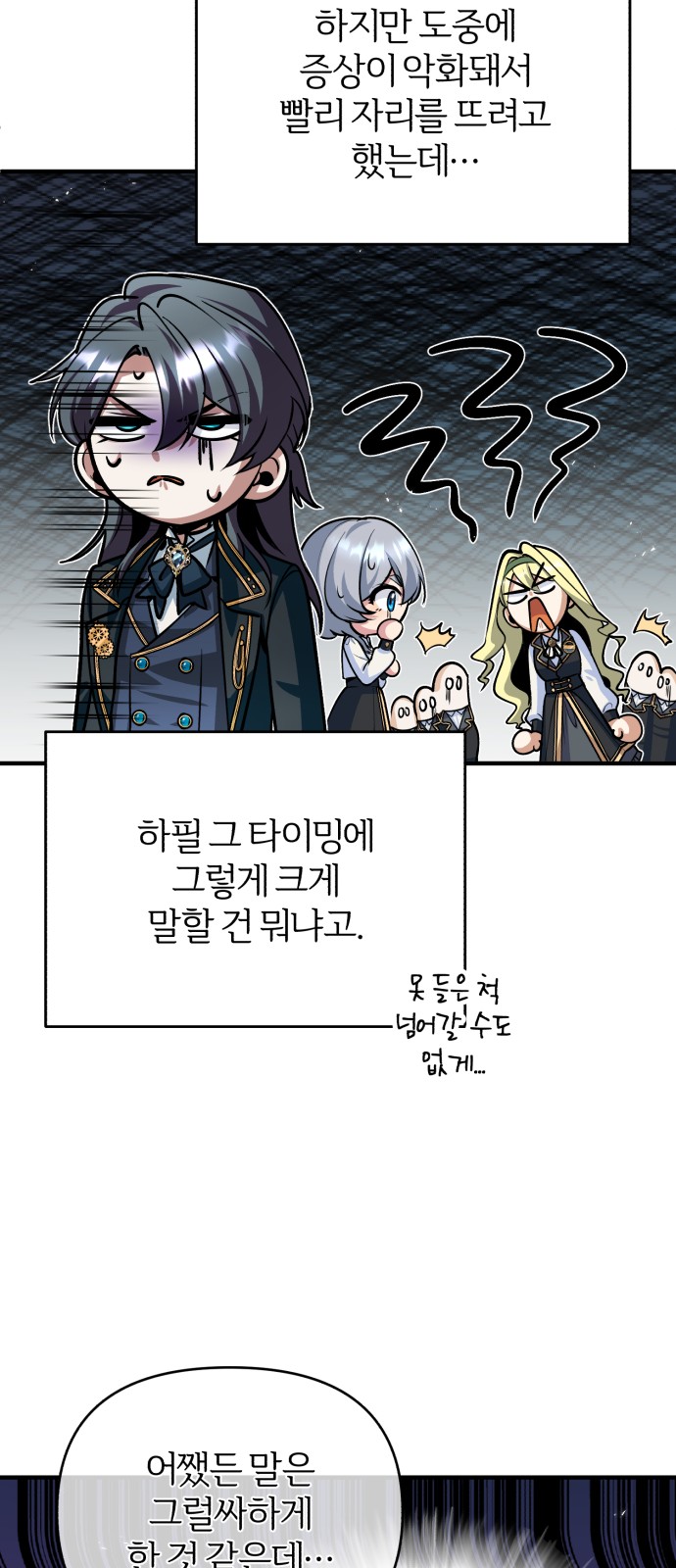 37 페이지