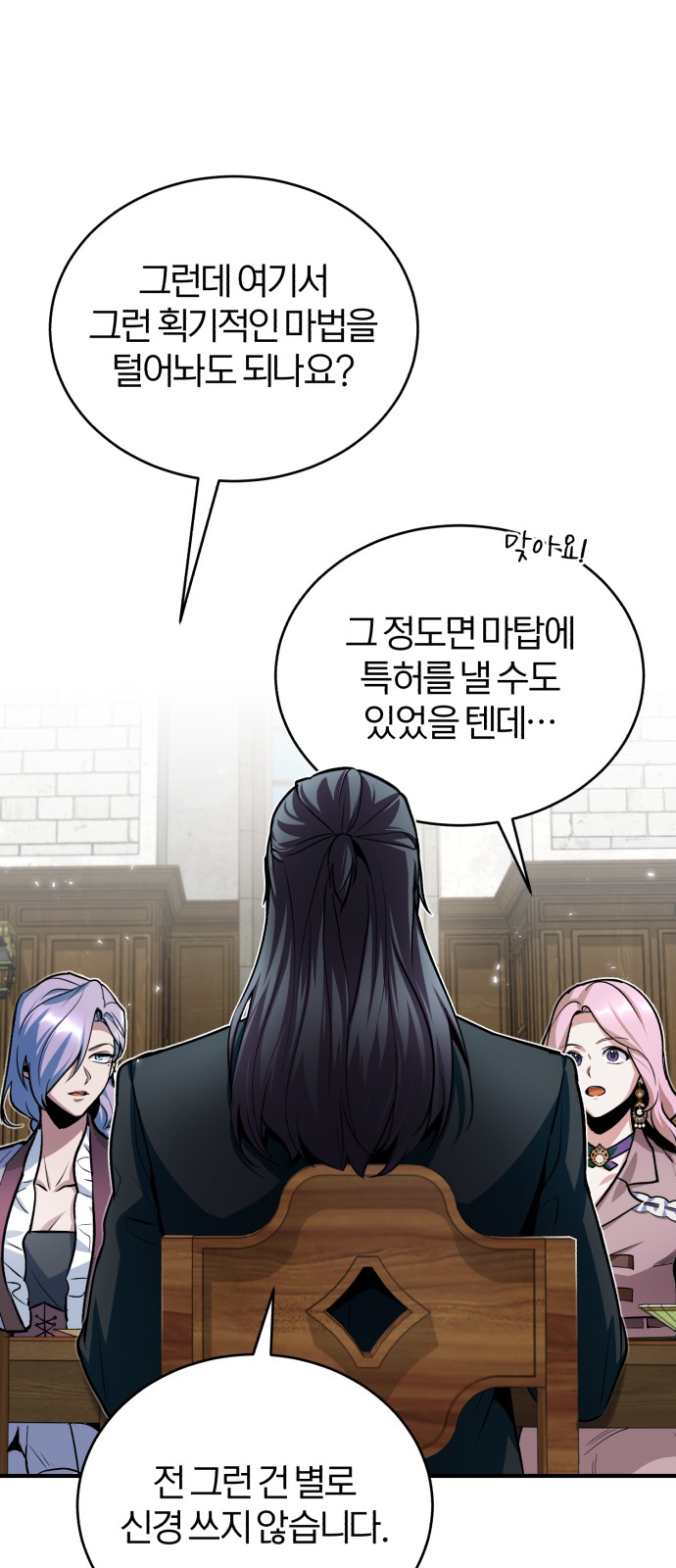 61 페이지